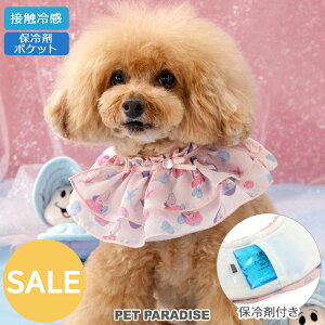 yyVX[p[SALEzZ[ fBYj[ OICX^[Y  N[lbN N[ ڐG⊴  t o_i ^ | AEgbg sale yԕisz sN ۗ Ђ lb