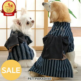 【楽天スーパーSALE】セール 犬 夏服 犬 服 日本画風 犬刺繍 浴衣 小型犬 中型犬 大型犬 | アウトレット sale 【返品交換不可】 ランキング1位入賞 ネイビー 帯 かっこいい ペット おしゃれ 猫 お祭り 夏祭り ゆかた 和装 和柄 縁日 夏休み 涼しい 夏