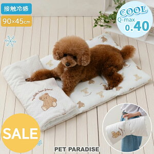 yyVX[p[SALEzZ[  ybg xbh NbV ėp N[ [}bg ܂ ^ ΍ | AEgbg sale yԕisz uE ڐG⊴ Ђ ObY 