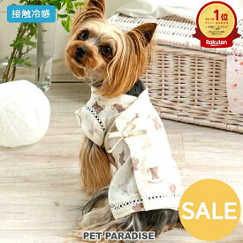 犬 セール 夏服 犬 服 クール 接触冷感 甚平 浴衣 夏 くま いっぱい柄 背中開き 着せやすい 小型犬 暑さ対策 | アウトレット sale 【返品交換不可】 くまちゃん 帯 ペット おしゃれ 猫 お祭り 夏祭り ゆかた 和装 和柄 縁日 夏休み 涼しい