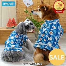 犬 セール 甚平 夏服 服 背中開き クール 接触冷感 しじら織り風 着せやすい 小型犬 中型犬 大型犬 暑さ対策 | アウトレット sale 【返品交換不可】 ランキング1位入賞 浴衣 かっこいい ペット おしゃれ 猫 お祭り 夏祭り ゆかた 和装