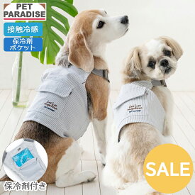 【P10倍】セール ペットパラダイス公式 犬 服 夏 クールベスト ヒッコリー オーバーオール 小型犬 中型犬 大型犬 | アウトレット sale 返品交換不可 グレー 袖なし ひんやり ポケットクール 接触冷感 保冷剤 おでかけ お散歩 おしゃれ かわいい かっこいい
