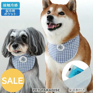 yyVX[p[SALEzZ[ J.PRESS  N[lbN N[ ڐG⊴  `FbN o_i ^ ^ | AEgbg sale yԕisz zCg ۗ Ђ lbNN[[ 