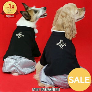 yyVX[p[SALEzZ[   j̎q  ܎O  HD   ^ ^ ^ | AEgbg sale yԕisz LO1ʓ  t  ~ H~ ͂ 