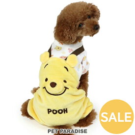 セール ディズニー くまのプーさん 犬 服 春 ふわふわ ぬいぐるみ ロンパース 小型犬 | アウトレット sale 返品交換不可 秋冬 オーバーオール おでかけ お出かけ お散歩 おさんぽ おしゃれ かわいい
