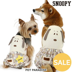 Xk[s[ Z[   t |bv I[o[I[ ^ ^ | AEgbg sale yԕisz H ₷ 킢   U o