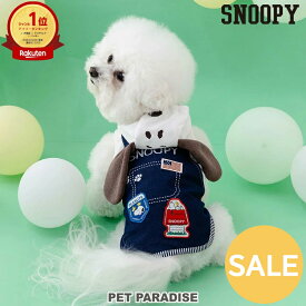 セール スヌーピー 犬 夏服 犬 服 オーバーオール 風 なりきり タンクトップ パーカー 小型犬 | アウトレット sale 返品交換不可 ランキング1位 リード通し穴 おしゃれ かわいい かっこいい 夏