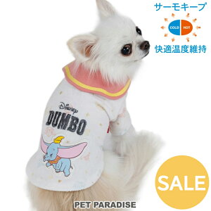 yyVX[p[SALEzZ[ fBYj[ _{   t T[L[v TVc ^ | AEgbg sale yԕisz H~ ݂ ۉ g h h΍ Ci[  