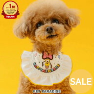 【30％OFF】☆セール ディズニー プルート 犬 服 パーティー スタイ 小型犬 | アウトレット sale 返品交…
