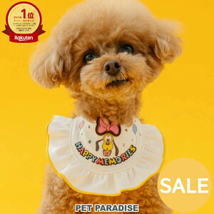 yyVX[p[SALEzZ[ fBYj[ v[g   p[eB[ X^C ^ | AEgbg sale yԕisz  t  킢  ȒP S ʐ^Be j 