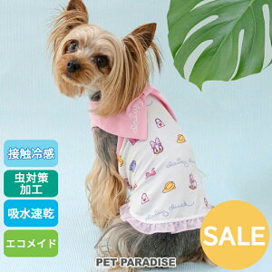 Z[ fBYj[ fCW[ _bN  ĕ  N[ ڐG⊴ 낢 GRbV ^Ngbv ^ ΍ | AEgbg sale yԕisz hih_bN ΍ z 