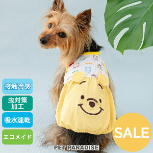 Z[ fBYj[ ܂̃v[   ĕ N[ ڐG⊴  GRbV ^Ngbv ^ ΍ | AEgbg sale yԕisz ΍ z  GR bV 