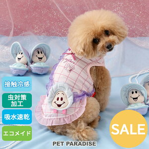 Z[ fBYj[ svc̍̃AX  ĕ   N[ ڐG⊴ OICX^[Y GRbV ^Ngbv ^ ΍ | AEgbg sale yԕisz sN 