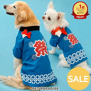 Z[   ĕ     Ղ @ ^ ^ ^ | AEgbg sale yԕisz LO1ʓ u[  񂬂 ߑ a RX`[  