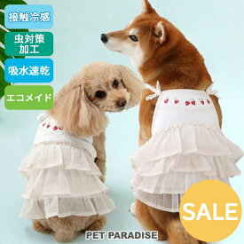 【楽天スーパーSALE】セール 犬 夏服 犬 服 クール 接触冷感 エコメッシュ 苺刺繍 キャミソール 小型犬 中型犬 大型犬 暑さ対策 | アウトレット sale 【返品交換不可】 虫対策 吸水 速乾 エコ メッシュ 着せやすい クールマックス エコメイド おしゃれ かわいい 夏