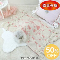 【58％OFF】☆ペットパラダイス公式 セール ディズニー おしゃれキャット マリー 猫 冬用 遠赤外線 フリ…