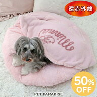 【54％OFF】☆ペットパラダイス公式 セール ディズニー 犬 遠赤外線 ミニーマウス ハート 一緒にくつろぎ…