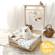 【先着で50％OFFクーポン】【50％OFF】楽天スーパーSALE ☆セール 犬 ハンガーラック 木製 家具 | アウト…