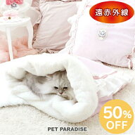 【55％OFF】☆セール ディズニー おしゃれキャット マリー 猫 ベッド 冬用 筒型 寝袋 (55×55cm) 遠赤外…