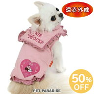 【56％OFF】☆ペットパラダイス公式 ディズニー ミニー セール 犬 服 冬 遠赤外線 ベスト 小型犬 | アウ…