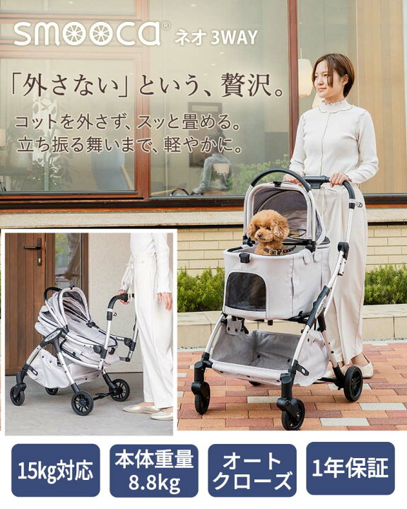楽天市場】【880円OFF&最大2000円OFFｸｰﾎﾟﾝ】【P10倍】【ペット 