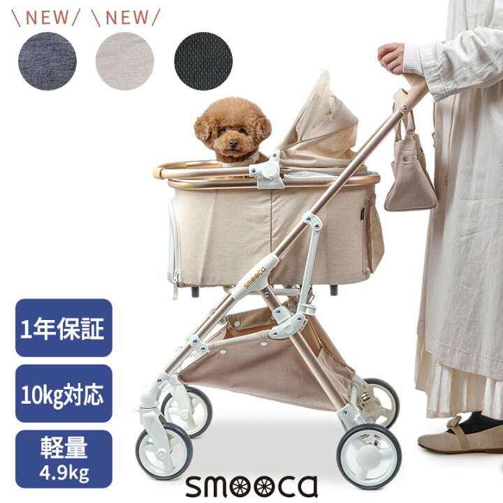 楽天市場】【最大2000円OFFｸｰﾎﾟﾝ】【880円OFF】ペットカート 犬 カート 