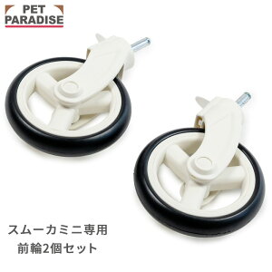 yő2000~OFFN[|z J[g ^C oM[ ybgJ[gp smooca mini O | X[J~j ybgJ[gp ւ^C J[g oM[ p[c  XyA^C J[gpԗ