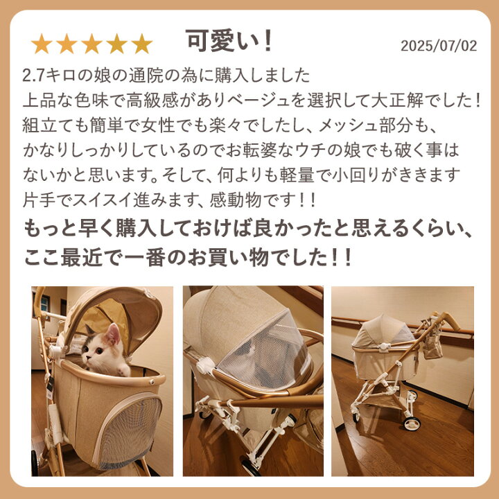 楽天市場】【880円OFF&2000円OFFｸｰﾎﾟﾝ】【P10倍】ペットカート 小型犬 