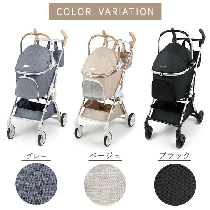 楽天市場】【880円OFF&2000円OFFｸｰﾎﾟﾝ】【P10倍】ペットカート 小型犬 