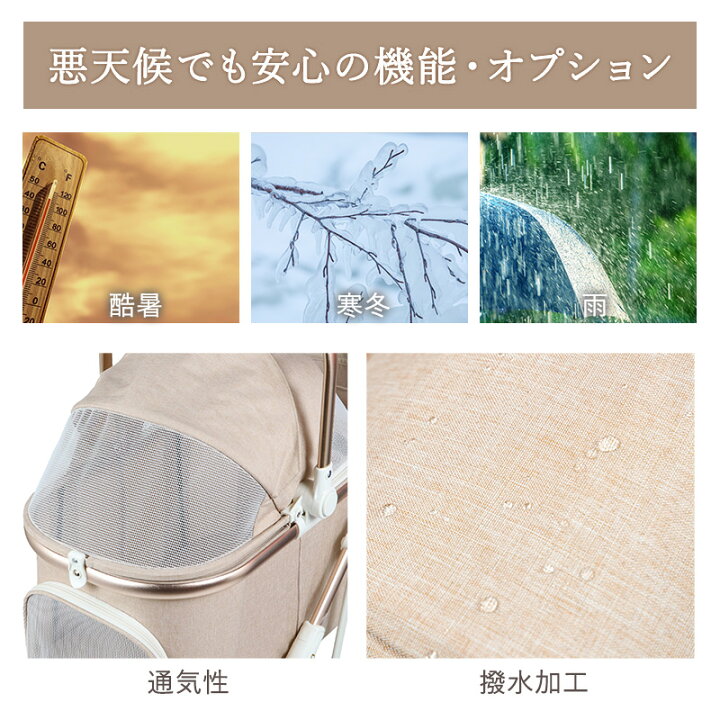 楽天市場】【880円OFF&2000円OFFｸｰﾎﾟﾝ】【P10倍】ペットカート 小型犬 