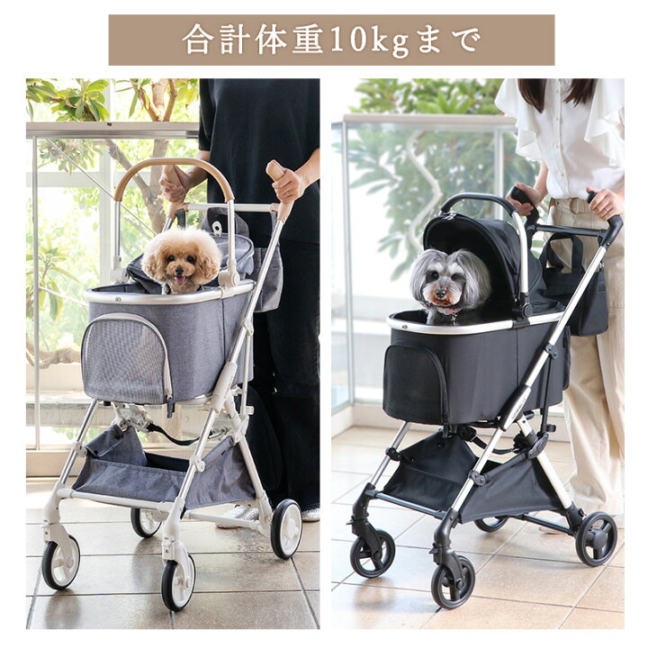 楽天市場】【880円OFF&2000円OFFｸｰﾎﾟﾝ】【P10倍】ペットカート 小型犬 