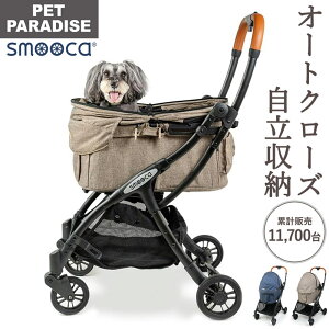 y880~OFFzyybgp_CXz ybgJ[g  J[g  ܂肽 15kg܂őΉ smooca ^ lI fj J 1Nۏ |  J ^b` яoh~  