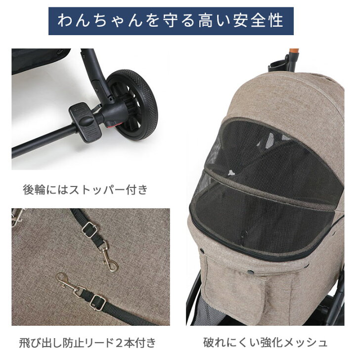 楽天市場】ペットカート 犬 カート 小型犬 多頭 折りたたみ smooca 