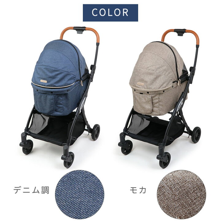 楽天市場】【最大2000円OFFｸｰﾎﾟﾝ】【880円OFF】ペットカート 犬 カート 
