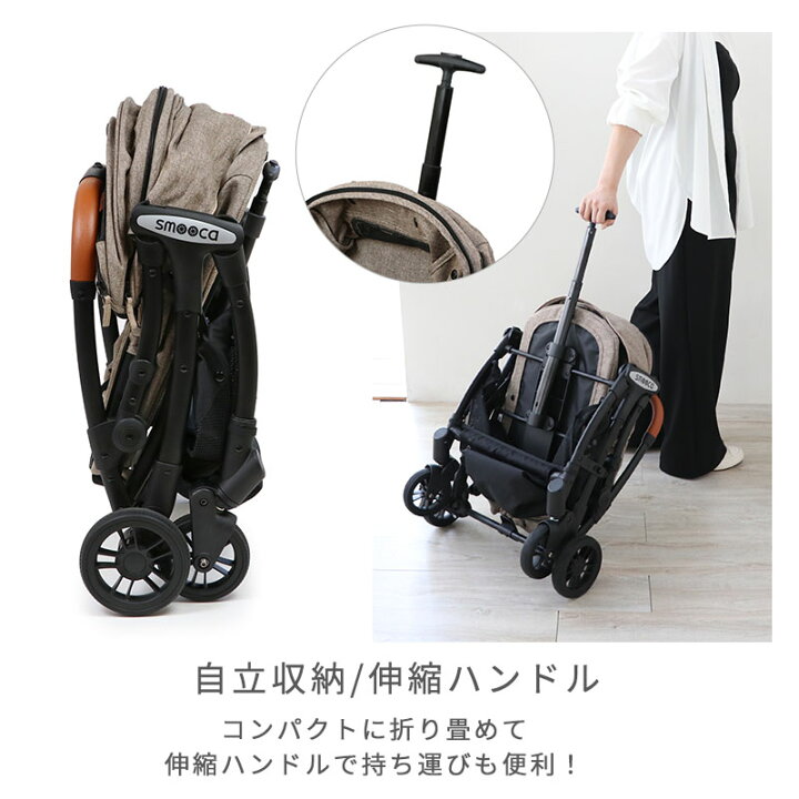 ペットバギー ペットカート スムーカネオ