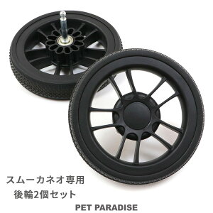  J[g ^C oM[ ybgJ[gp smoocalI  | ybgJ[gp ւ^C J[g oM[ p[c  XyA^C J[gpԗ