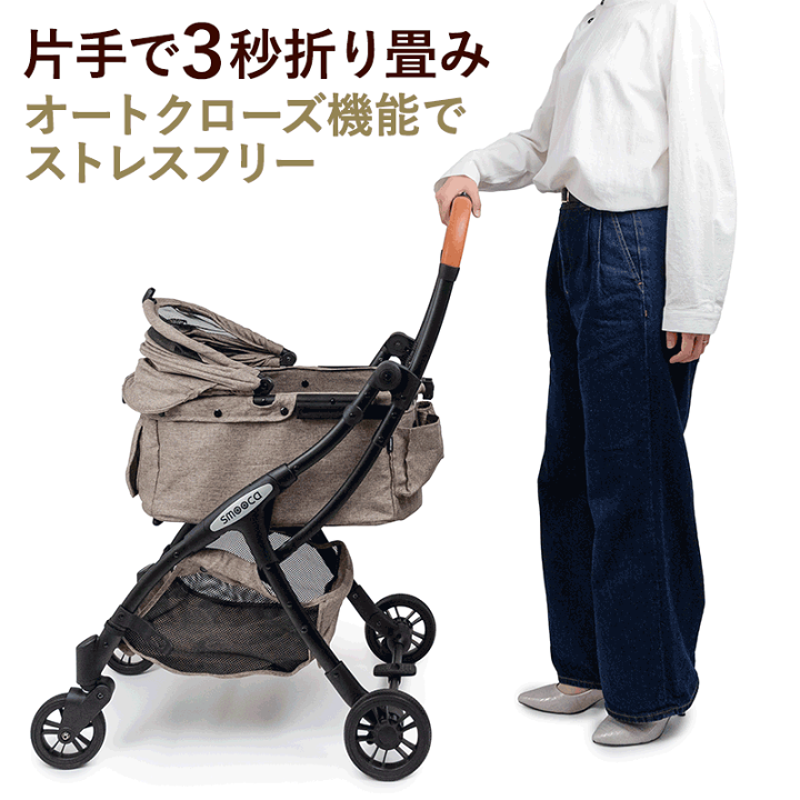 楽天市場】【最大2000円OFFｸｰﾎﾟﾝ+P10倍】ペットカート 犬 カート