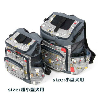 楽天市場 クーポン利用で1000円off 犬 猫 キャリー リュック スヌーピー ハグ リュック キャリー 超小型犬 ファミリー柄 期間限定送料無料 キャリーバック ショルダー おしゃれ かわいい 猫 キャラクター ペットパラダイス