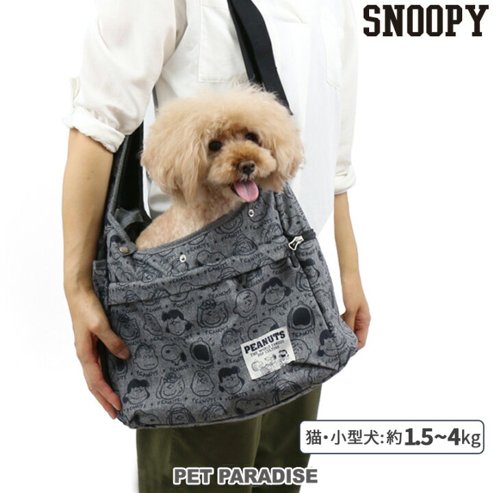 楽天市場】【P5倍】【880円OFF】ペットパラダイス公式 犬 キャリー 