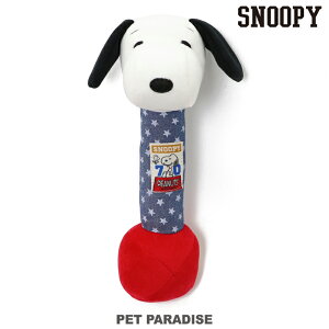 スヌーピー 犬 おもちゃの人気商品 通販 価格比較 価格 Com