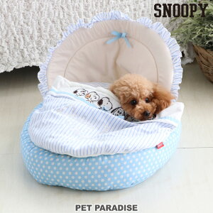 犬 ベッド かわいいの人気商品 通販 価格比較 価格 Com