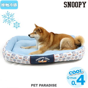 スヌーピー ペット 犬用ベッド マット 床材の通販 価格比較 価格 Com
