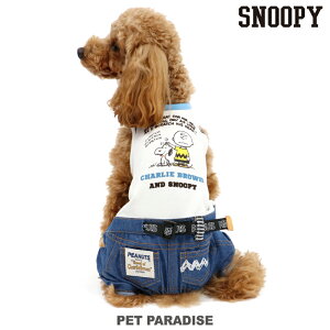 スヌーピー キャラクター 犬 犬用ペット服の人気商品 通販 価格比較 価格 Com