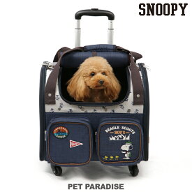 楽天市場 スヌーピー カート キャリーバッグ カート 犬用品 ペット ペットグッズの通販