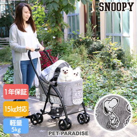 楽天市場 ペットパラダイス キャリーバッグ カート 犬用品 ペット ペットグッズの通販