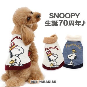 スヌーピー キャラクター 犬 犬用ペット服の通販 価格比較 価格 Com