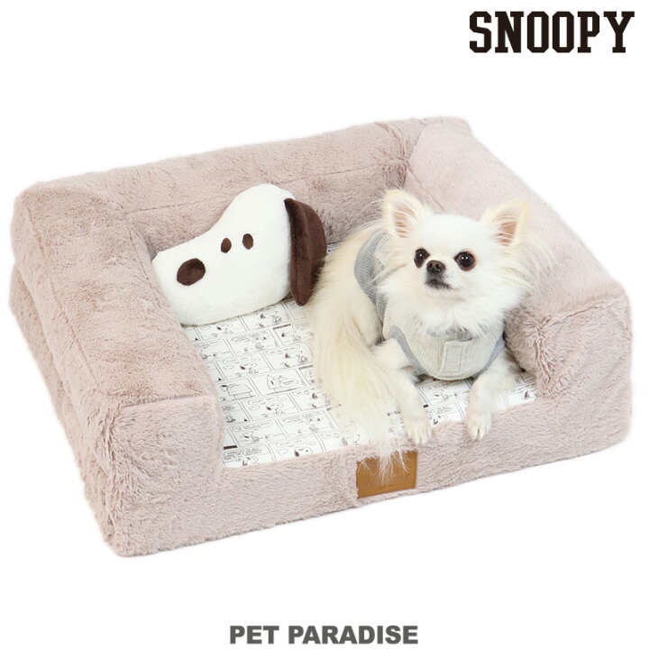 楽天市場 犬 ベッド おしゃれ スヌーピー ソファ ベッドカドラー 57 47cm リッチ 送料無料 グッズ 犬 猫 ベッド マット 小型犬 介護 おしゃれ かわいい ふわふわ あごのせ キャラクター 母の日 プレゼント 父の日 ペットパラダイス