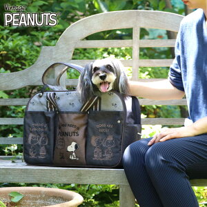 犬 キャリーバッグ スヌーピーの人気商品 通販 価格比較 価格 Com 犬 キャリーバッグ スヌーピーの人気商品 通販 価格比較 価格 Com