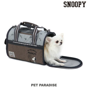 犬 キャリーバッグ スヌーピーの人気商品 通販 価格比較 価格 Com