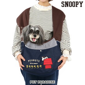 楽天市場 スヌーピー キャリーバッグ カート 犬用品 ペット ペットグッズの通販